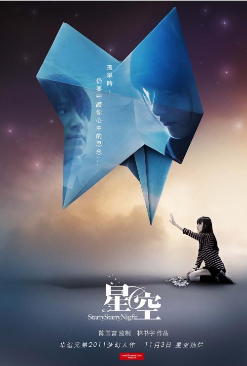 无锡城市职业技术学院毕业证办理